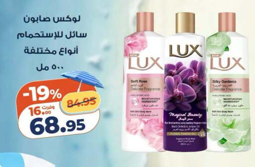 available at كازيون in Egypt - القاهرة