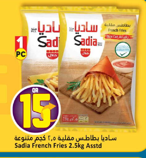 available at دانة هايبرماركت in قطر - الضعاين