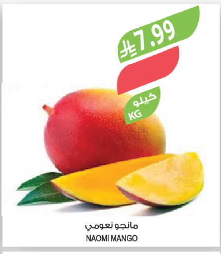 Mango available at Farm  in KSA, Saudi Arabia, Saudi - Al-Kharj