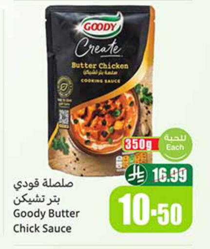 available at Othaim Markets in KSA, Saudi Arabia, Saudi - Al-Kharj