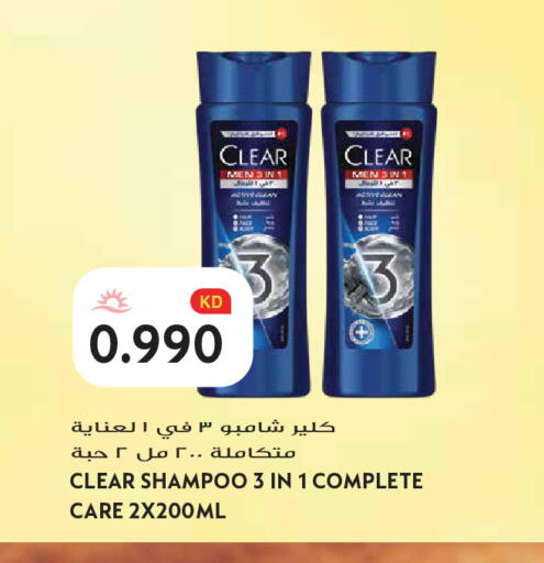 available at جراند هايبر in الكويت - محافظة الجهراء