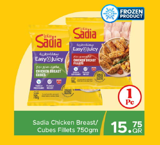 available at Family Food Centre in Qatar - Al Wakra