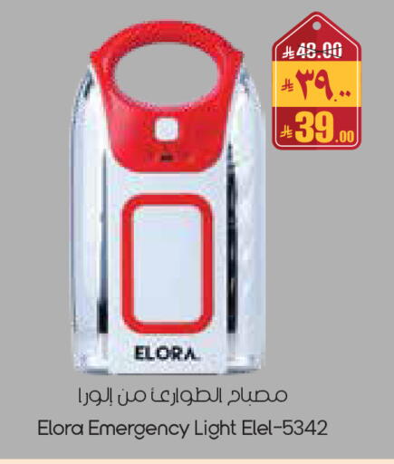 available at City Flower in KSA, Saudi Arabia, Saudi - Yanbu