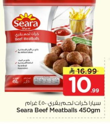 available at Nesto in KSA, Saudi Arabia, Saudi - Buraidah