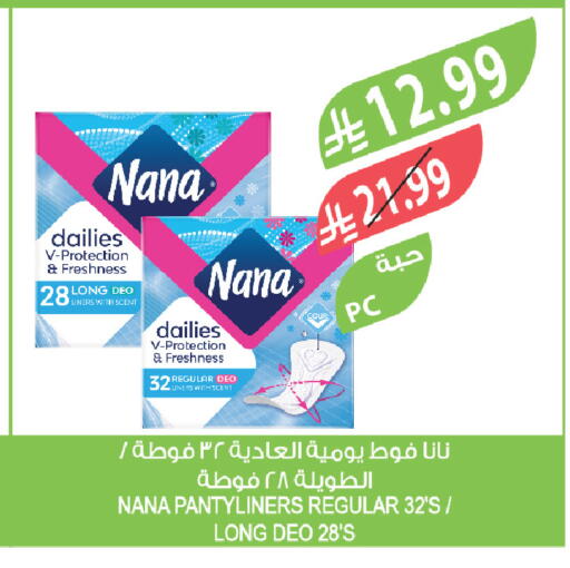 available at Farm  in KSA, Saudi Arabia, Saudi - Tabuk