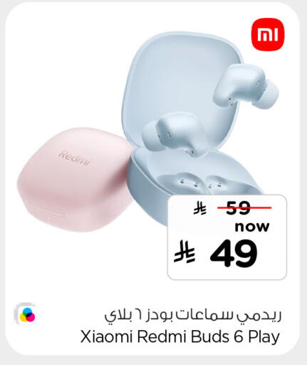 available at هايبر الوفاء in مملكة العربية السعودية, السعودية, سعودية - جدة