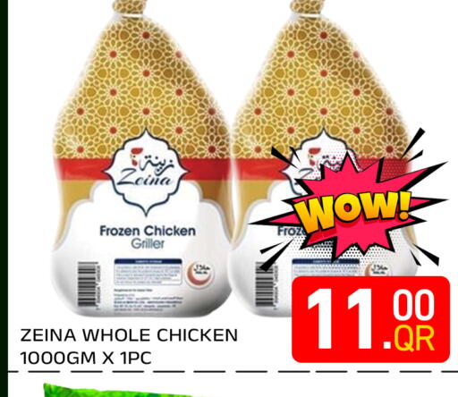 available at Majlis Hypermarket in Qatar - Doha