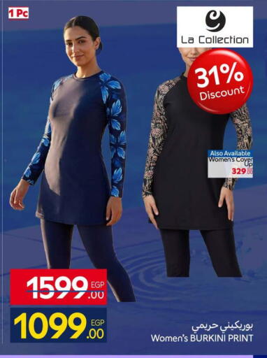available at كارفور in Egypt - القاهرة