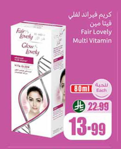 available at Othaim Markets in KSA, Saudi Arabia, Saudi - Al-Kharj