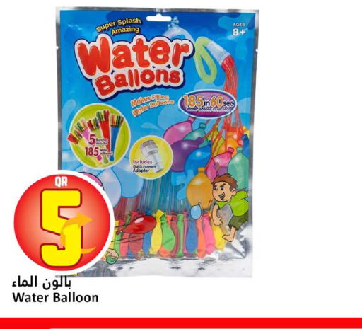 available at دانة هايبرماركت in قطر - الخور