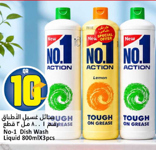 Lemon available at Dana Hypermarket in Qatar - Umm Salal