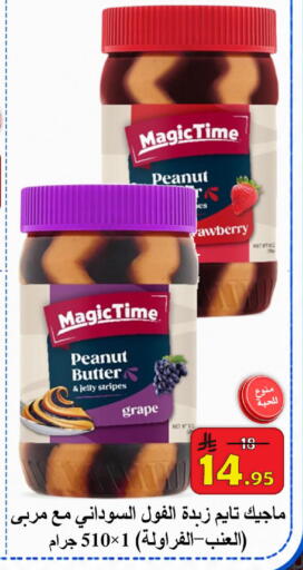 available at  Ali Sweets And Food in KSA, Saudi Arabia, Saudi - Al Hasa