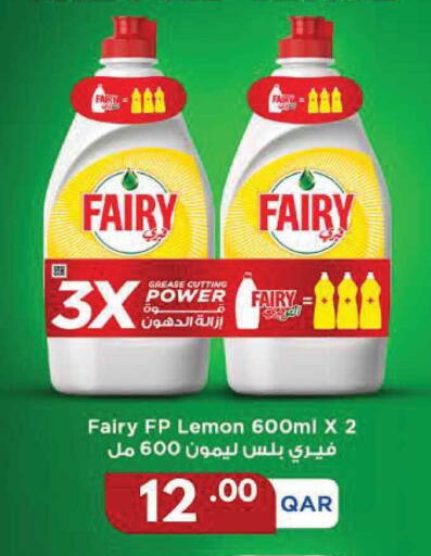 Lemon available at Carrefour in Qatar - Umm Salal