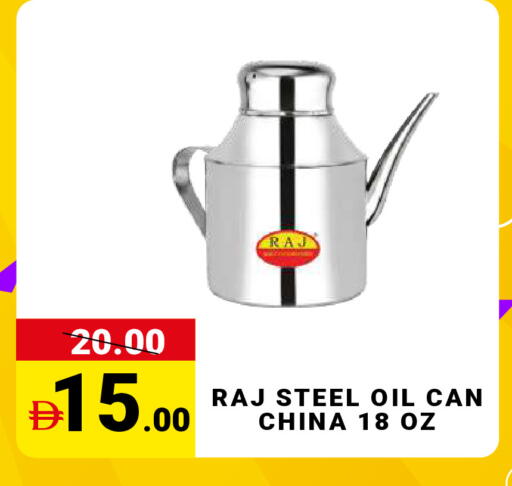 available at مدهور سوبرماركت in الإمارات العربية المتحدة , الامارات - دبي