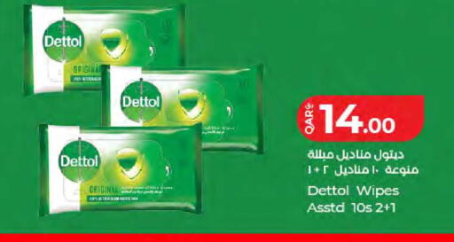 available at LuLu Hypermarket in Qatar - Al Wakra
