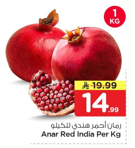 from India available at Nesto in KSA, Saudi Arabia, Saudi - Al Khobar