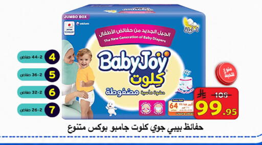 available at  Ali Sweets And Food in KSA, Saudi Arabia, Saudi - Al Hasa