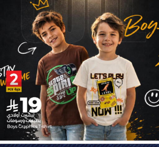 available at لولو هايبرماركت in مملكة العربية السعودية, السعودية, سعودية - جدة