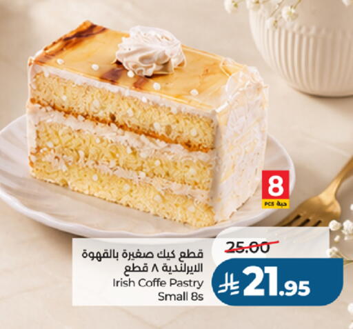 available at لولو هايبرماركت in مملكة العربية السعودية, السعودية, سعودية - جدة