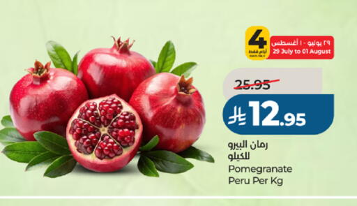 Pomegranate available at لولو هايبرماركت in مملكة العربية السعودية, السعودية, سعودية - جدة