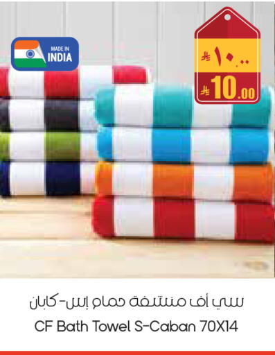 available at ستي فلاور in مملكة العربية السعودية, السعودية, سعودية - الدوادمي