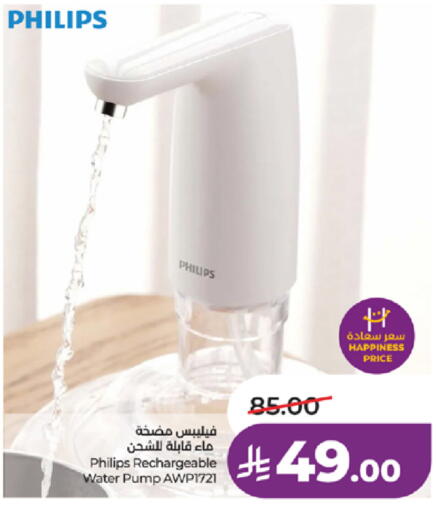 available at لولو هايبرماركت in مملكة العربية السعودية, السعودية, سعودية - جدة