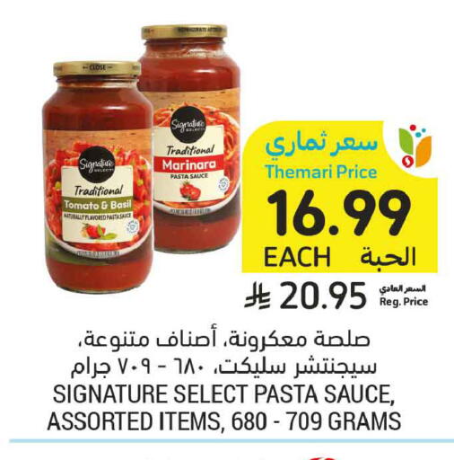 Tomato Basil available at أسواق التميمي in مملكة العربية السعودية, السعودية, سعودية - المدينة المنورة