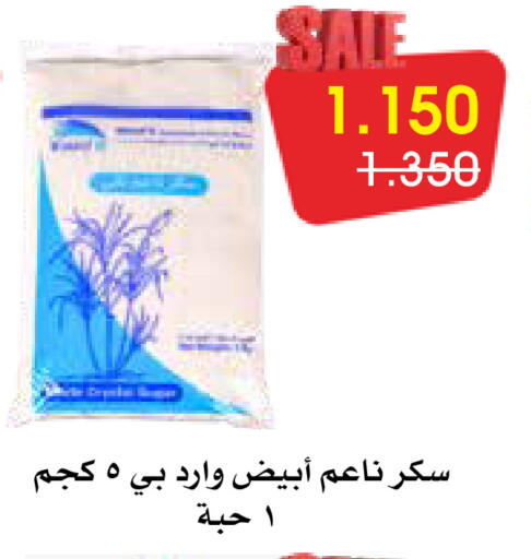 available at Al Rawda & Hawally Coop Society in Kuwait - Kuwait City