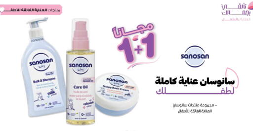 available at Innova Health Care in KSA, Saudi Arabia, Saudi - Jubail