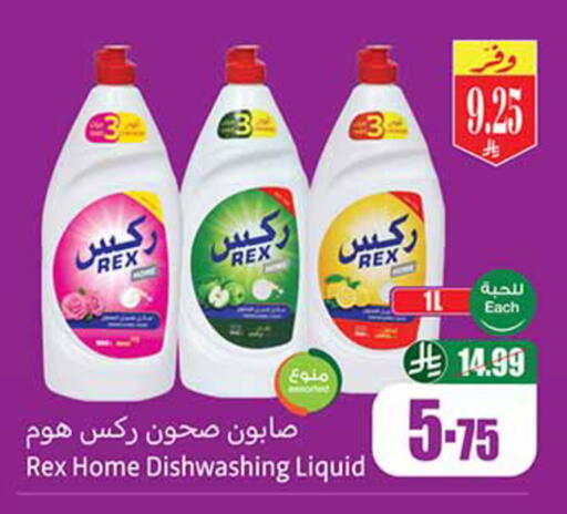 available at Othaim Markets in KSA, Saudi Arabia, Saudi - Al-Kharj