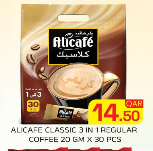 available at Majlis Hypermarket in Qatar - Doha