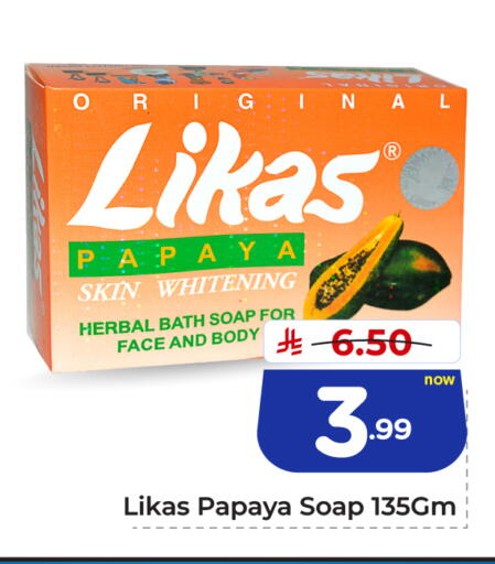 Papaya available at هايبر الوفاء in مملكة العربية السعودية, السعودية, سعودية - جدة