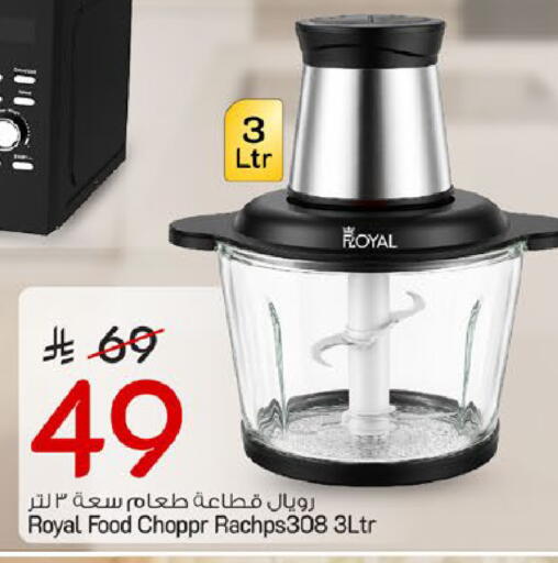 available at Mark & Save in KSA, Saudi Arabia, Saudi - Al Khobar