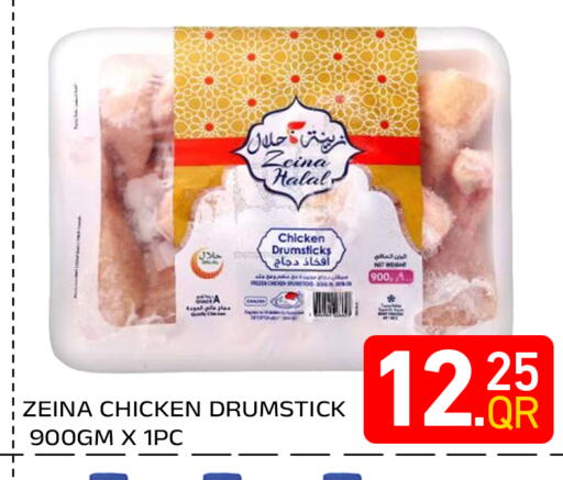 available at Majlis Hypermarket in Qatar - Doha
