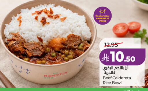 available at LULU Hypermarket in KSA, Saudi Arabia, Saudi - Tabuk