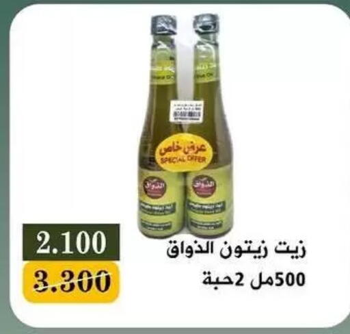 available at Bayan Cooperative Society in Kuwait - Kuwait City