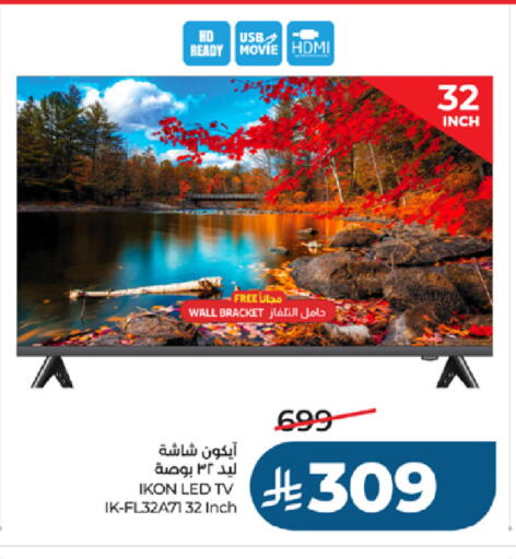 available at لولو هايبرماركت in مملكة العربية السعودية, السعودية, سعودية - جدة