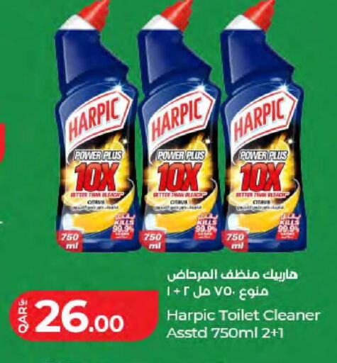 available at LuLu Hypermarket in Qatar - Al Wakra