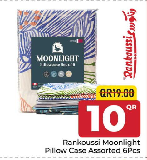 available at Family Food Centre in Qatar - Al Rayyan