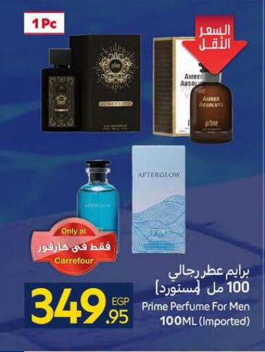 available at كارفور in Egypt - القاهرة