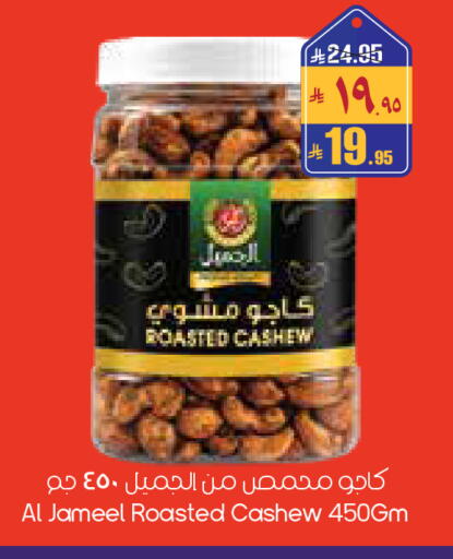 available at City Flower in KSA, Saudi Arabia, Saudi - Al-Kharj