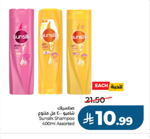 available at لولو هايبرماركت in مملكة العربية السعودية, السعودية, سعودية - جدة