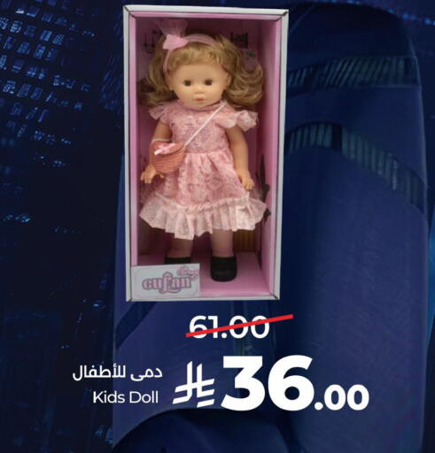 available at LULU Hypermarket in KSA, Saudi Arabia, Saudi - Al Khobar