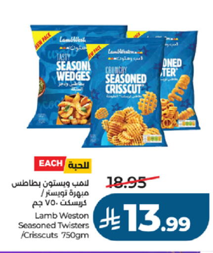 available at لولو هايبرماركت in مملكة العربية السعودية, السعودية, سعودية - جدة