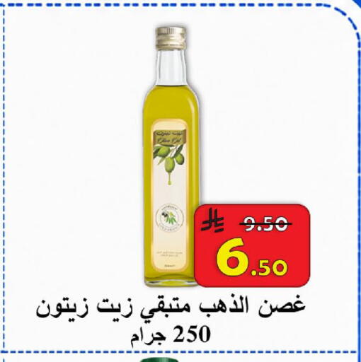 available at  Ali Sweets And Food in KSA, Saudi Arabia, Saudi - Al Hasa