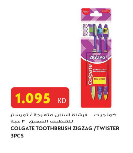 available at Grand Hyper in Kuwait - Jahra Governorate