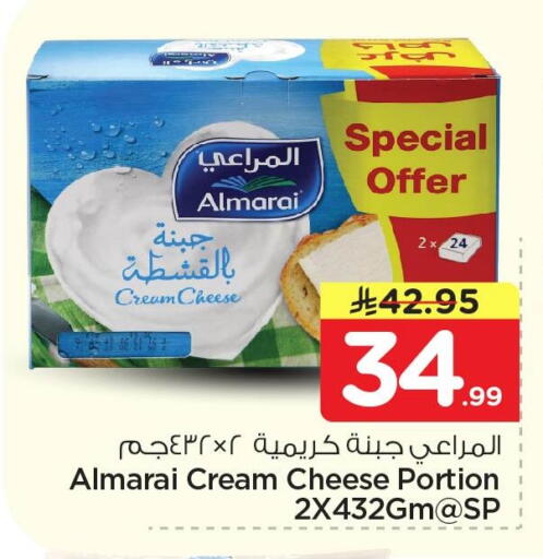 available at Nesto in KSA, Saudi Arabia, Saudi - Al Khobar