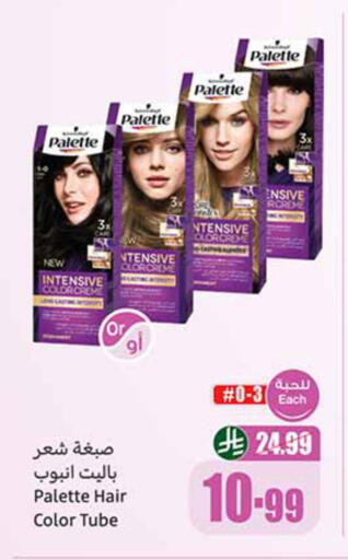 available at Othaim Markets in KSA, Saudi Arabia, Saudi - Al-Kharj