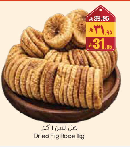 Fig available at City Flower in KSA, Saudi Arabia, Saudi - Sakaka