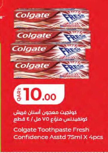 available at LuLu Hypermarket in Qatar - Al Wakra